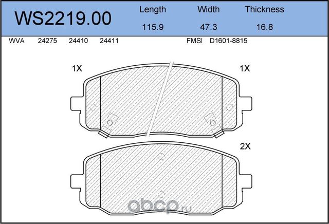 Колодки тормозные дисковые | перед | (Jeenice). Артикул WS2219.00