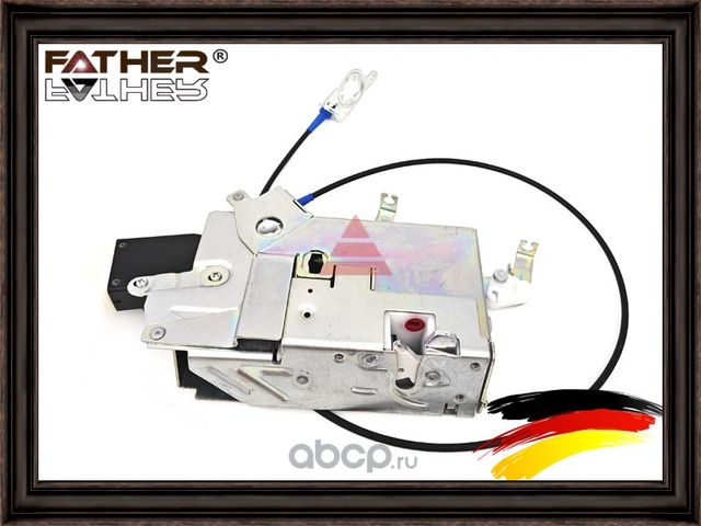 Зщелка RH (Father). Артикул F0030S12