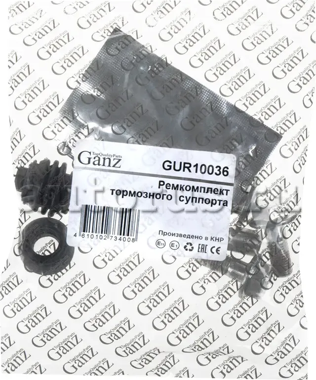 Ремкомплект направляющих переднего суппорта TOYOTA Corolla E12 01-07 GANZ GUR100 Ganz. Артикул GUR10036