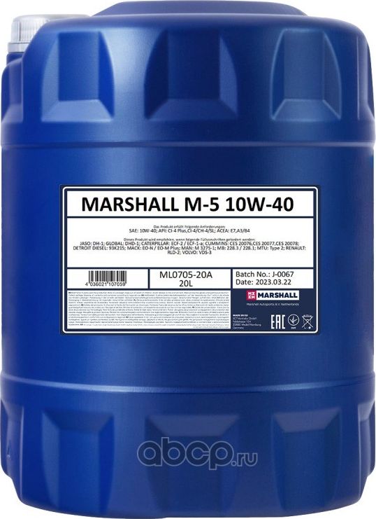 MARSHALL M-5 10W40(20L)масло мотор.полусинт. API CI-4 plus/CH-4/SL ACEA E7 MB228. Артикул ML070520A