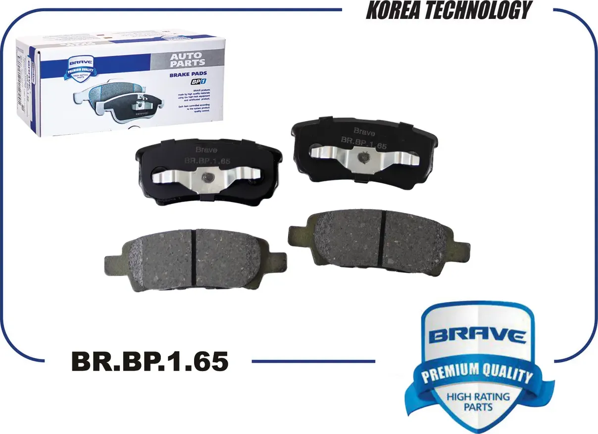 Колодка тормозная задняя диск. (Brave) Brave. Артикул BR.BP.1.65