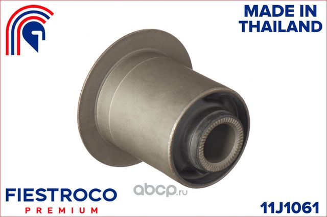 Сайлентблок рычага TOYOTA HIACE 95-05 зад.подв. (Fiestroco) Fiestroco. Артикул 11J1061