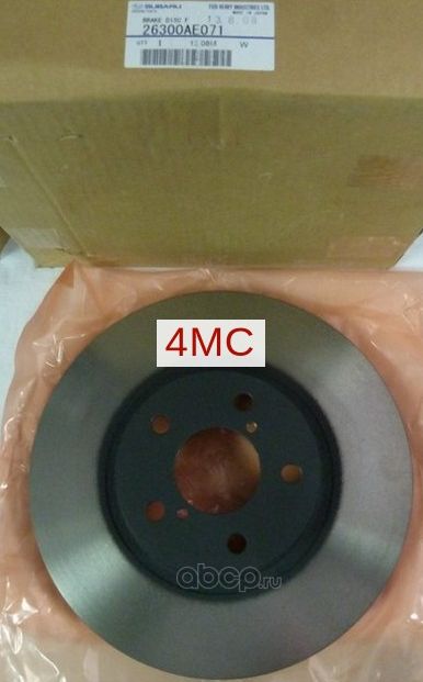 Тормозной диск Subaru. Артикул 26300AE071