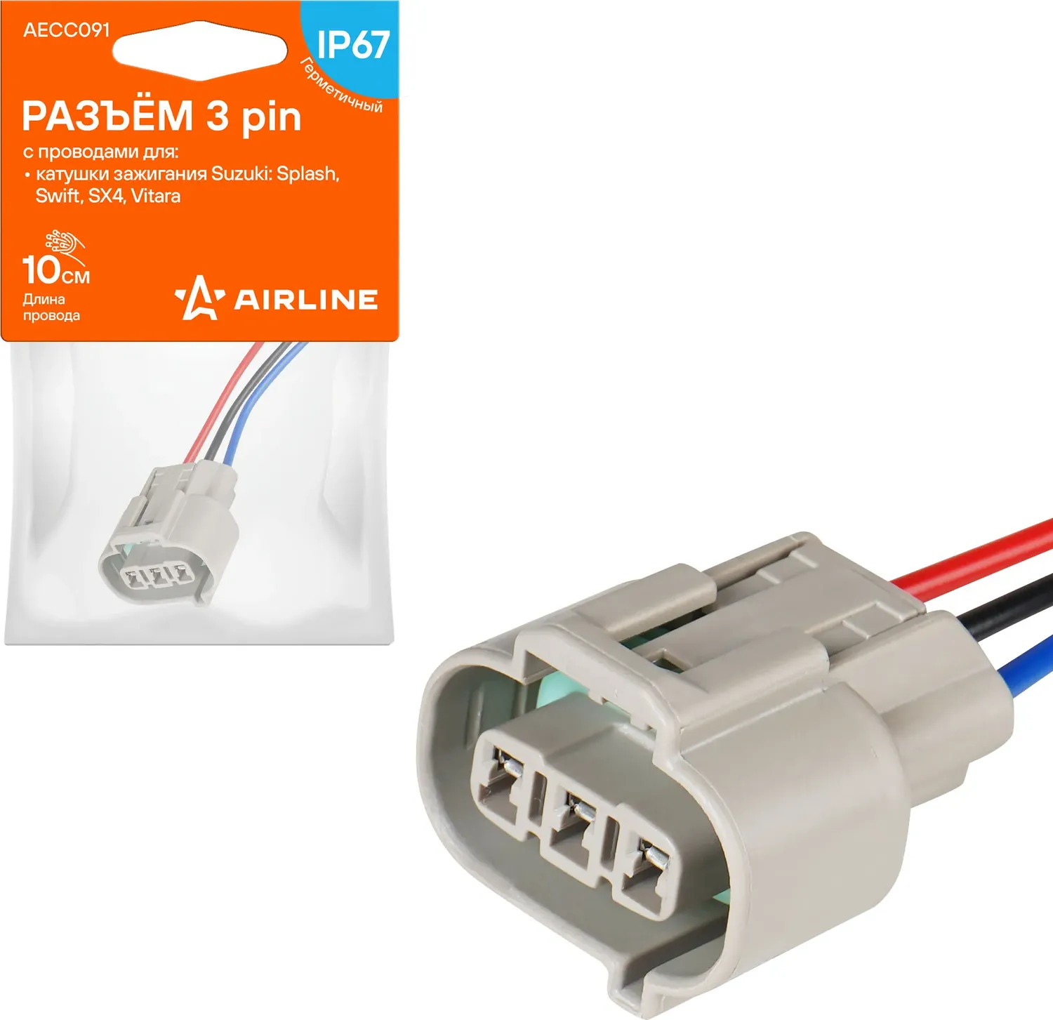 РАЗЪЁМ 3 PIN С ПРОВОДАМИ (Airline). Артикул AECC091