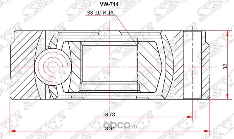 Шрус внутренний SKODA OCTAVIA 04-12VOLKSWAGEN COL (SAT). Артикул VW714
