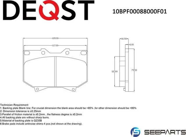 Колодки тормозные (10BPF00088000) (Deqst) Deqst. Артикул 10BPF00088000