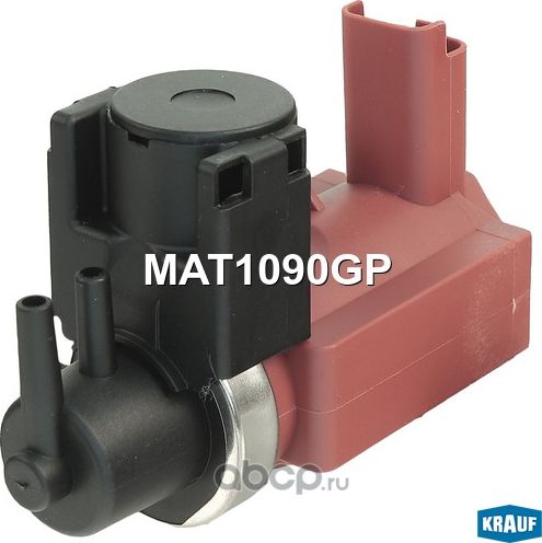 Клапан электромагнитный турбокомпрессора Krauf. Артикул MAT1090GP
