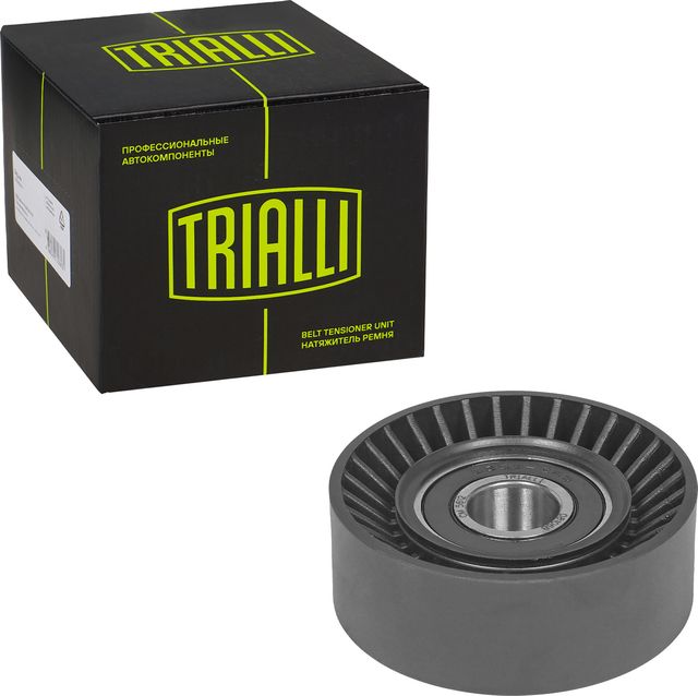 Натяжной ролик (натяжитель) приводного клинового зубчатого ремня Trialli. Артикул CM 5612
