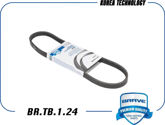 Ремень поликлиновой (Brave). Артикул BR.TB.1.24