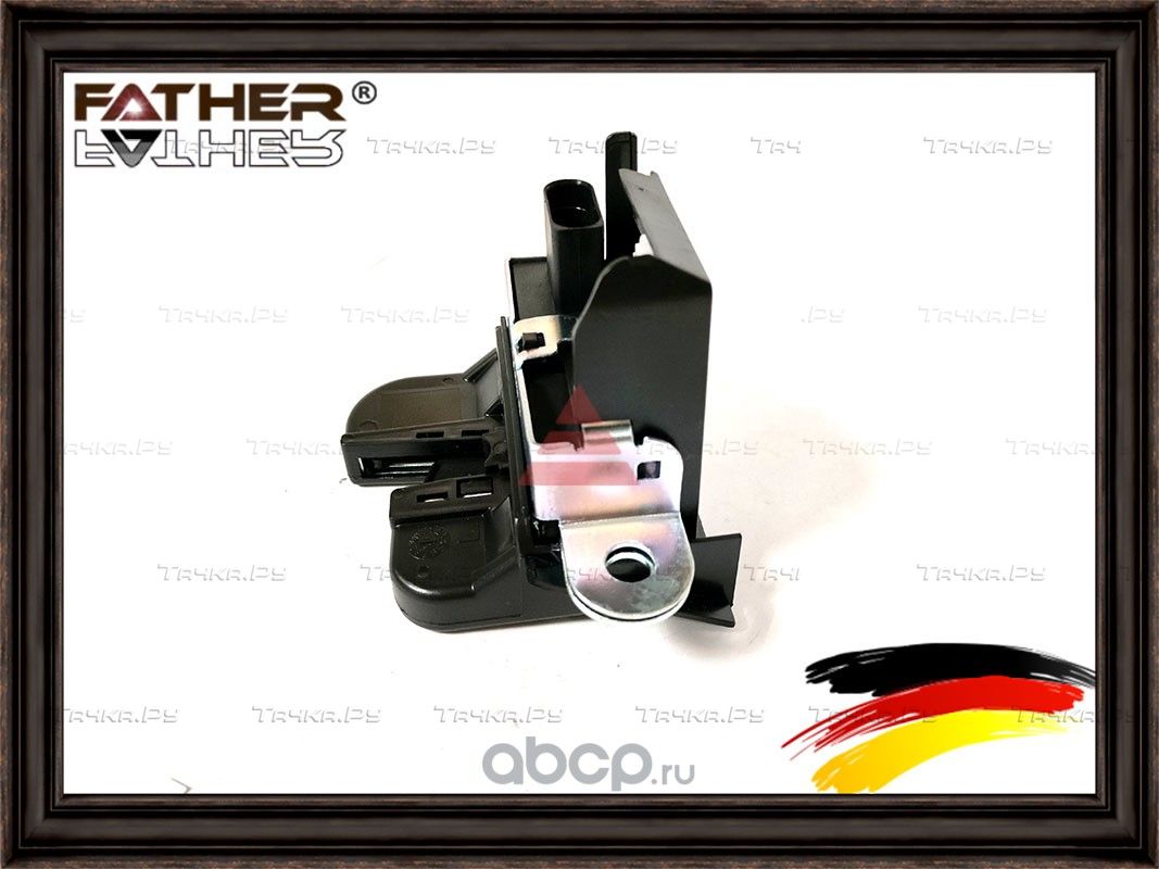 Механизм закрывания багажника (Father). Артикул F0050S10