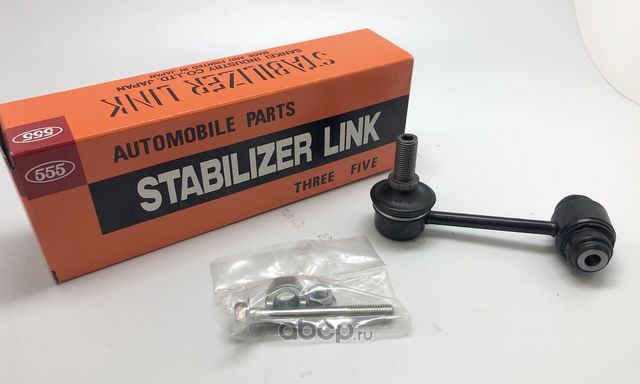 Стойка (тяга) стабилизатора 555 задняя правая/левая для Toyota Crown XI (S170) 2004-2008. Артикул SL-T275-M