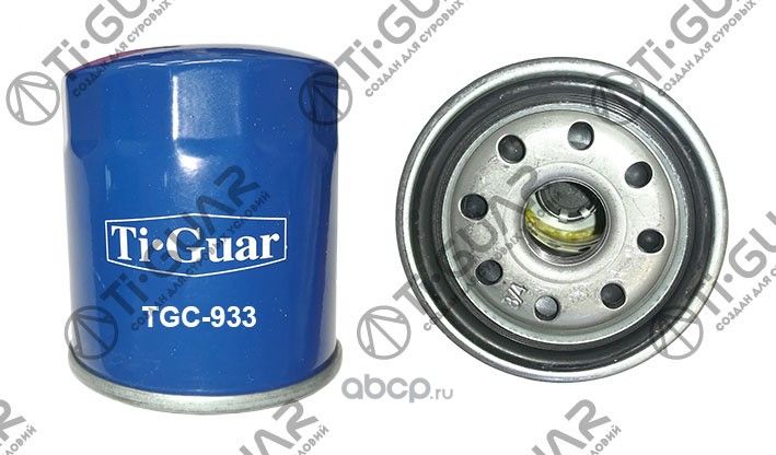 Фильтр масляный 933 (TI-Guar). Артикул TGC933
