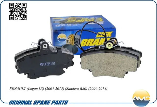 Колодка дискового тормоза (AMD) AMD. Артикул AMDBF585