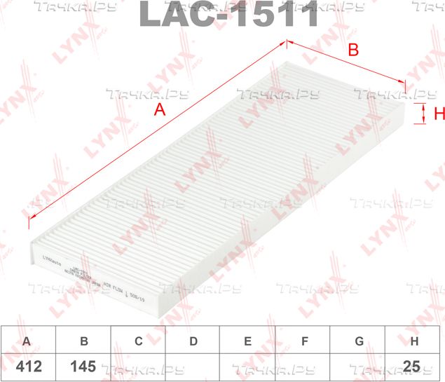 Салонный фильтр LYNXauto для Opel Vectra B 1995-2003. Артикул LAC-1511