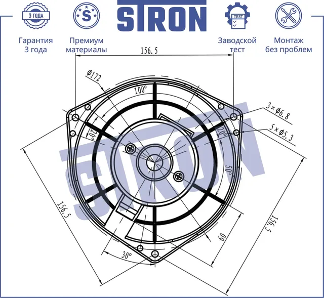 Вентилятор отопителя (Гарантия 3 года. Установка без проблем) (Stron). Артикул STIF023