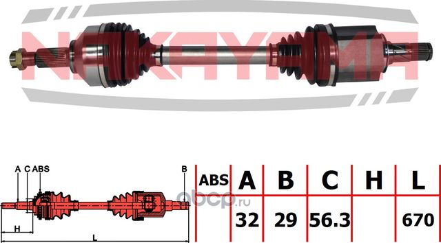 Вал приводной, передний левый (Nakayama). Артикул ND2333NY