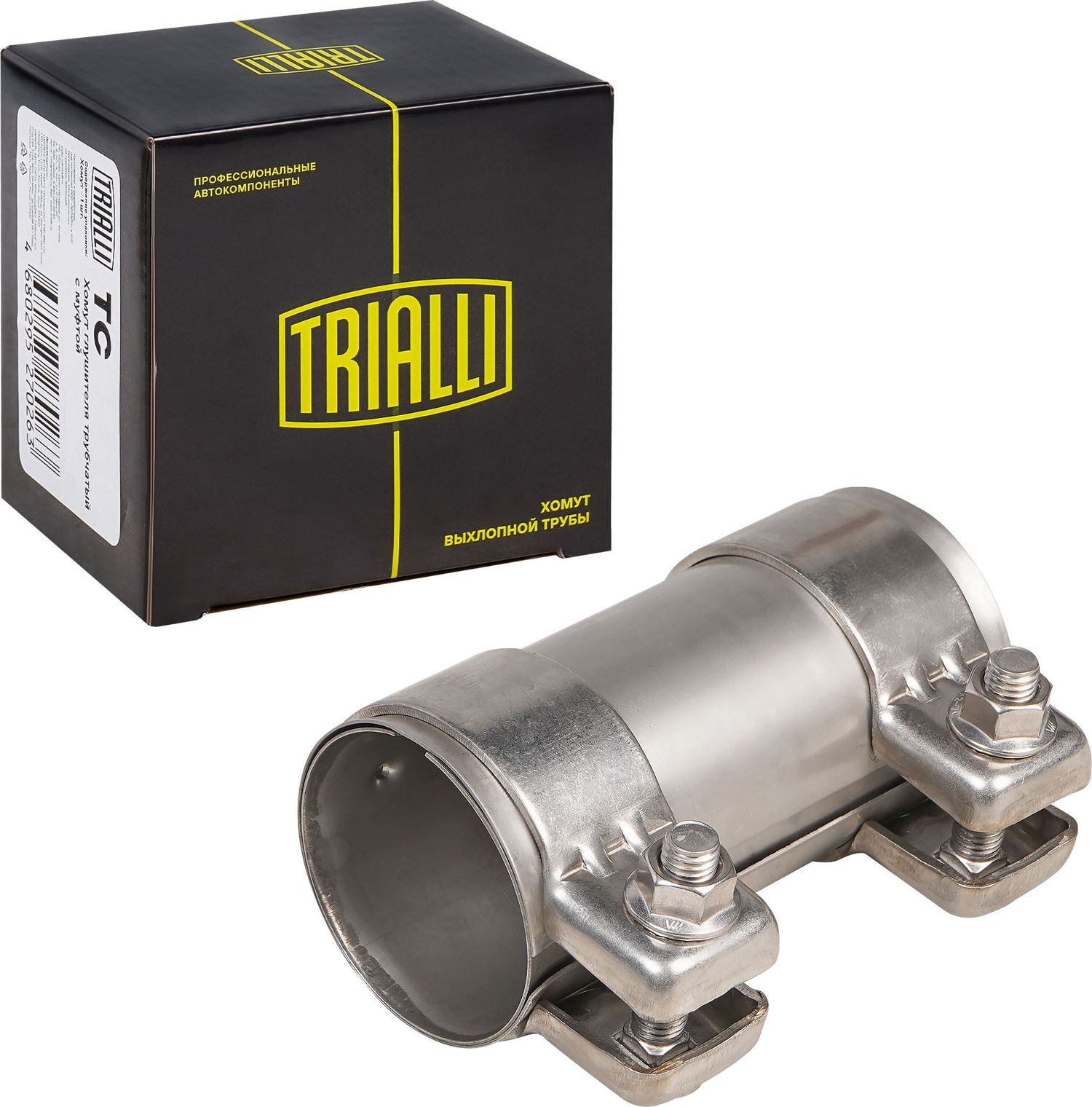 Хомут глушителя трубчатый с муфтой Trialli. Артикул TC 55 SS