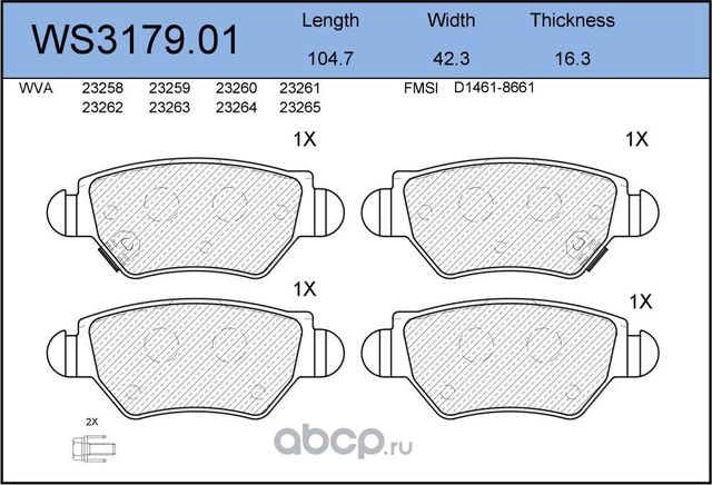 Колодки тормозные дисковые | зад | (Jeenice). Артикул WS3179.01