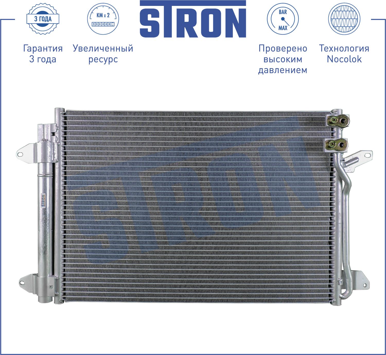 Радиатор кондиционера (конденсатор) Stron. Артикул STC0089