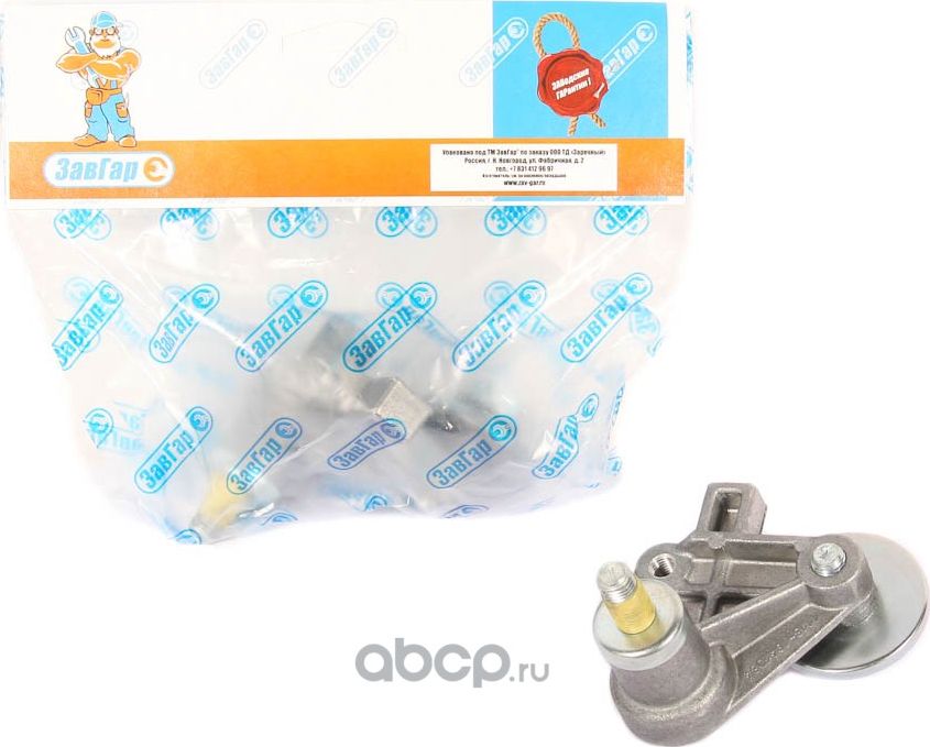 Кронштейн ролика натяжного 1118 ЗавГар Завгар. Артикул ZG11181041084