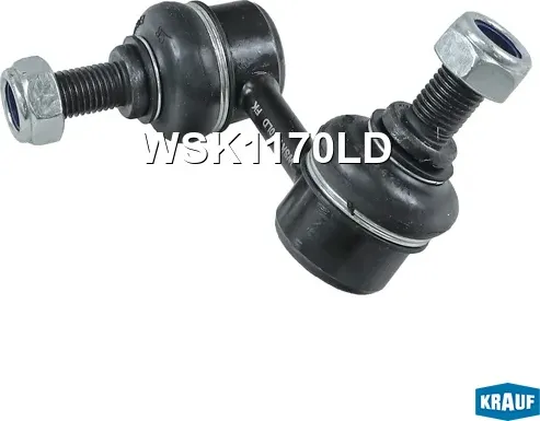 Стойка стабилизатора (Krauf). Артикул WSK1170LD