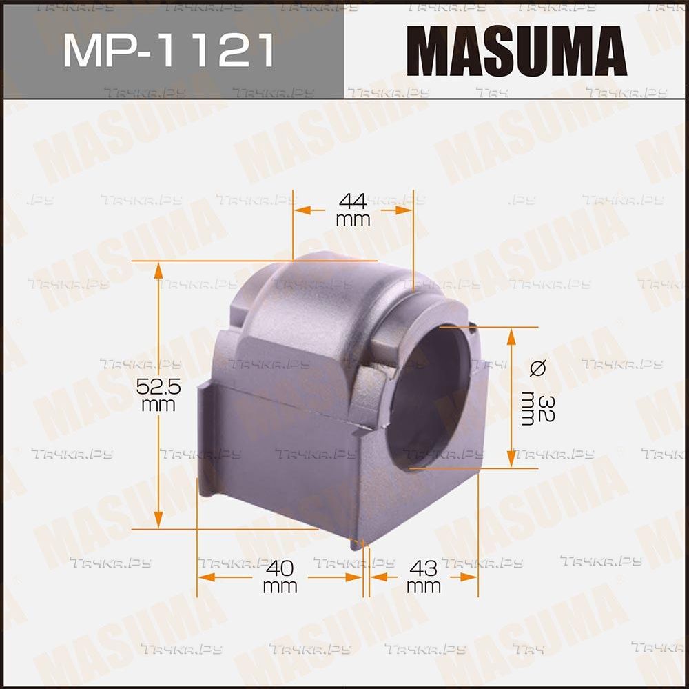 Втулки стабилизатора Masuma. Артикул MP-1121