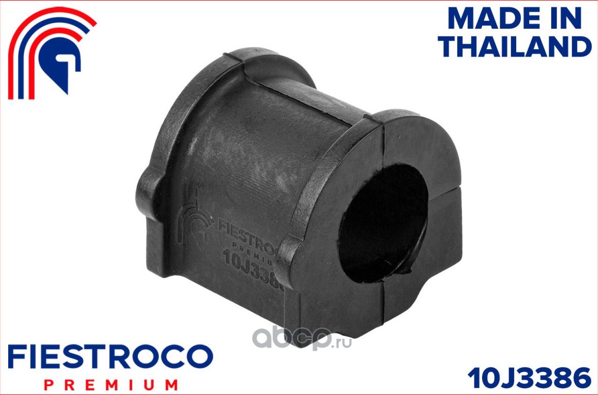 Втулка MITSUBISHI (Fiestroco). Артикул 10J3386