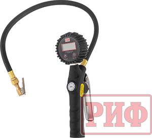 Пистолет для подкачки колес РИФ с электронным манометром от 0,3 до 7 атм.. Артикул RIF-DG-H13