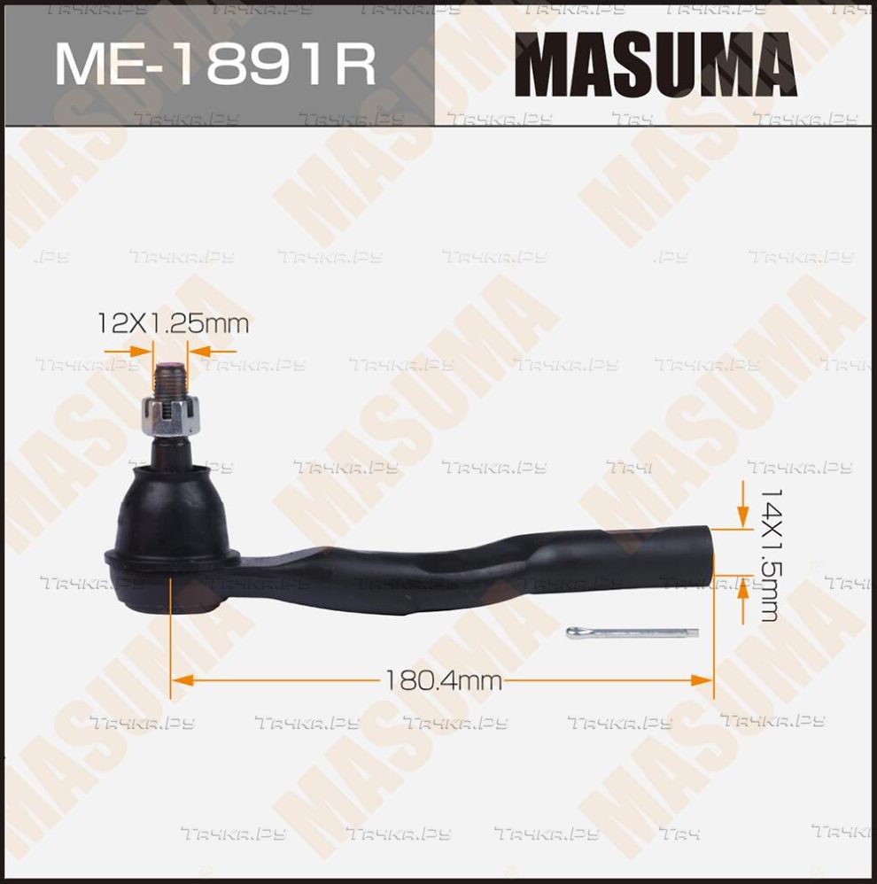 Наконечник рулевой тяги Masuma передний правый для Mazda 6 III (GJ) 2012-2026. Артикул ME-1891R