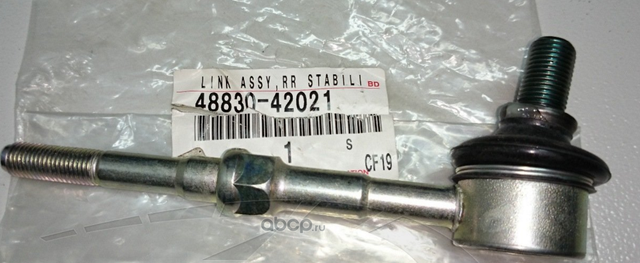 Стойка (тяга) стабилизатора Toyota задняя для Toyota RAV4 V (XA50) 2018-2026. Артикул 4883042021