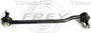 Стойка (тяга) стабилизатора Frey. Артикул 750304001