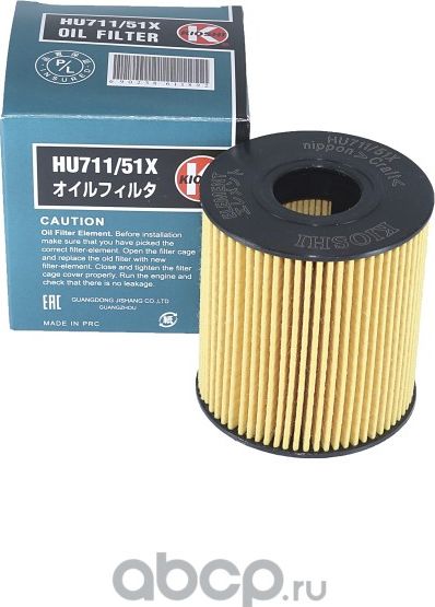 Фильтр масляный Kioshi HU711/51X, O-42001 Kioshi. Артикул HU71151X
