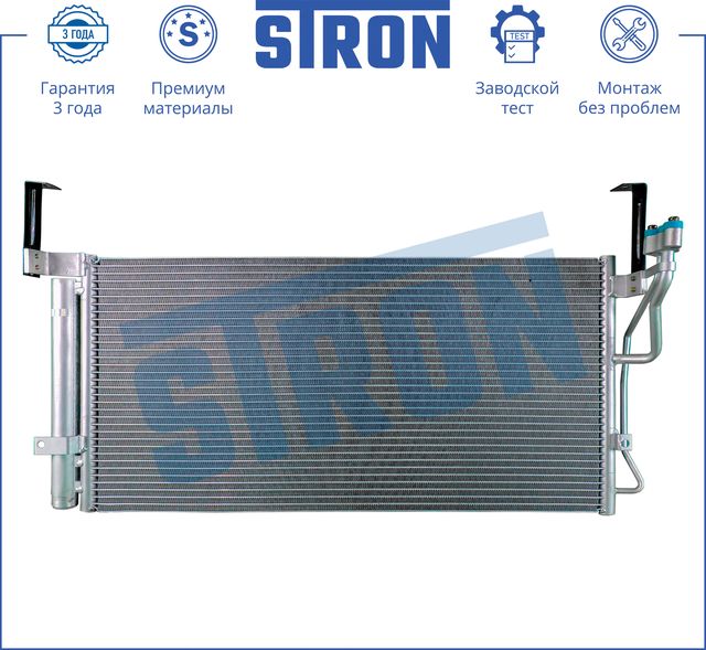 Радиатор кондиционера (конденсатор) Stron для Hyundai Santa Fe I 2001-2006. Артикул STC0061