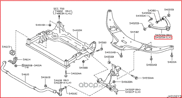 Рычаг подвески Nissan. Артикул 545251CA0A
