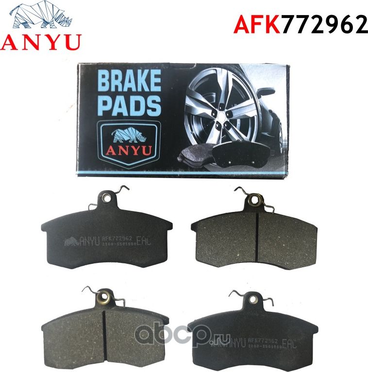 Колодки тормозные дисковые (Anyu). Артикул AFK772962