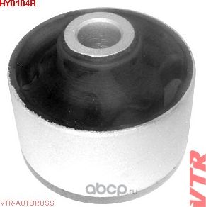 Сайлентблок переднего рычага, задний (VTR). Артикул HY0104R