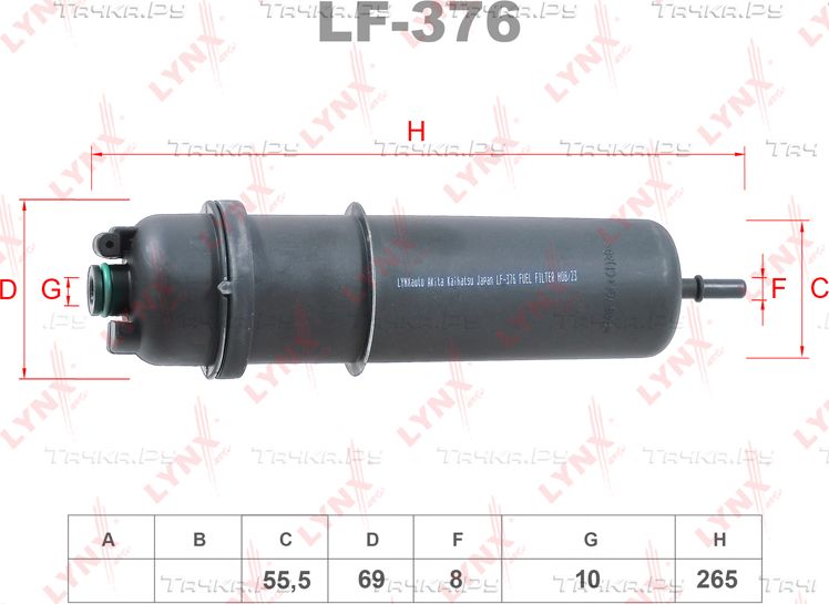 Топливный фильтр LYNXauto для BMW X3 III (G01) 2017-2026. Артикул LF-376