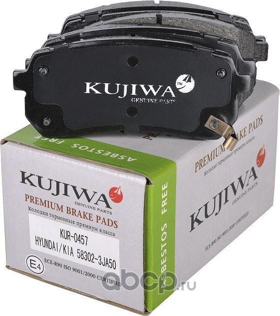 Колодки тормозные задние с пластинами KUR0457 KUJIWA 583023JA50 HYUNDAI/KIA. Артикул KUR0457