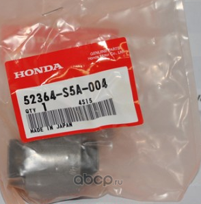 Рычаг подвески Honda. Артикул 52364S5A004