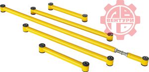 Реактивные тяги (штанги) Niva-Parts усиленные под лифт 40мм для Chevrolet Niva 2002-2020 Желтые. Артикул NP-00183