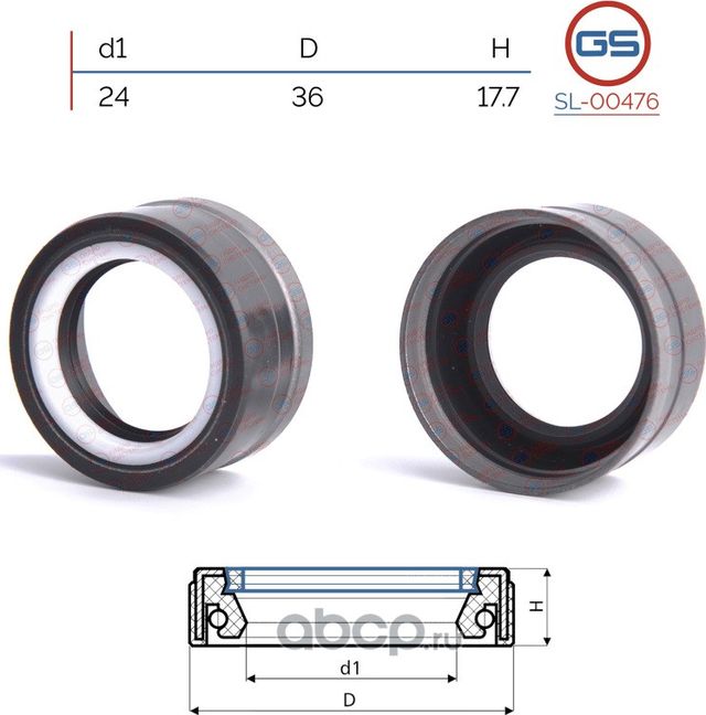 Сальник рулевой рейки 24 36 17.7 (GS). Артикул SL00476