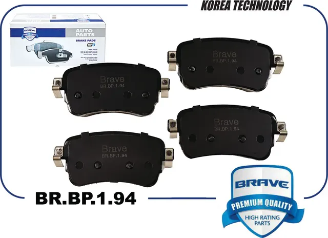 Колодка тормозная задняя BR.BP.1.94 1617936880 CITROEN Jumpy16-,PEUGEOT Expert16 (Brave). Артикул BRBP194