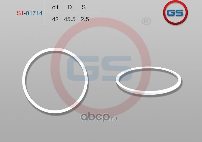 Тефлоновое кольцо 42*45,5*2,5 (GS). Артикул ST01714