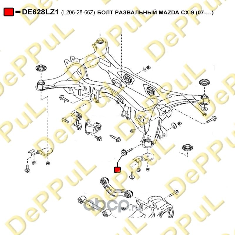 БОЛТ РАЗВАЛЬНЫЙ MAZDA CX-9 07-  (Deppul). Артикул DE628LZ1