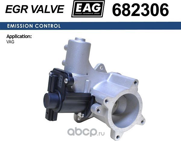 Клапан (EAG). Артикул 682306