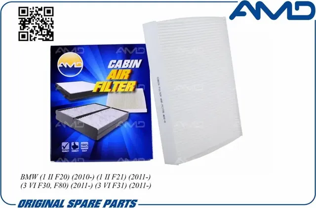 Фильтр салона BMW 1 II F20 2010- 1 II F21 2011- 3 VI F30, F80 2011- 3 VI F31 201 (AMD). Артикул AMD.FC778