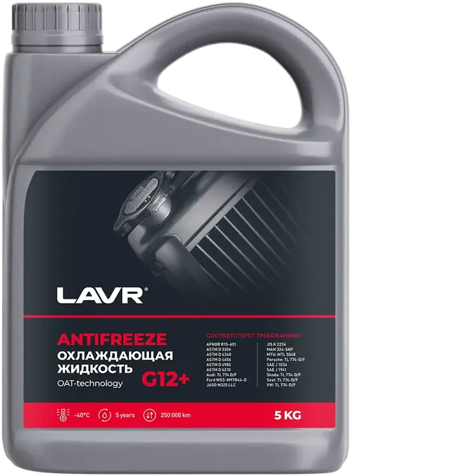 Охлаждающая жидкость ANTIFREEZE LAVR -45 G12+ 5кг Lavr. Артикул LN1710