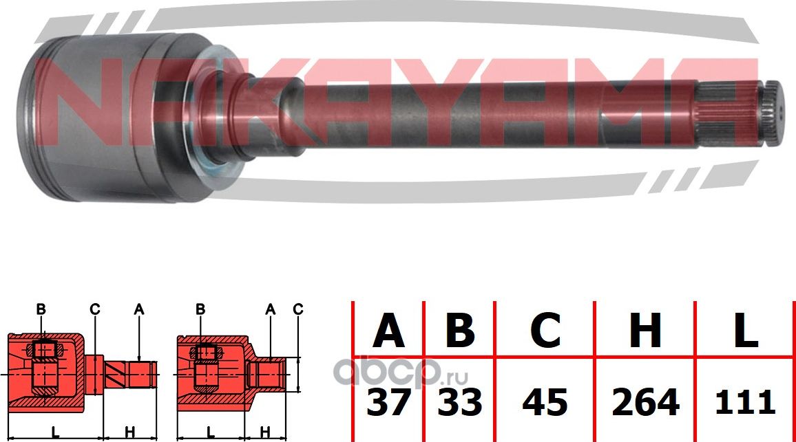 ШРУС внутр. правый комплект (Nakayama). Артикул NJ7294NY