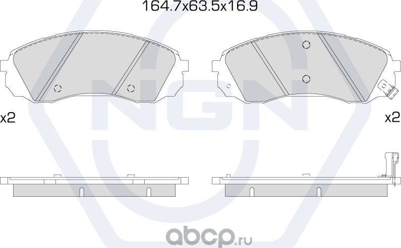 Колодки тормозные керамические, передние (NGN). Артикул 3501326