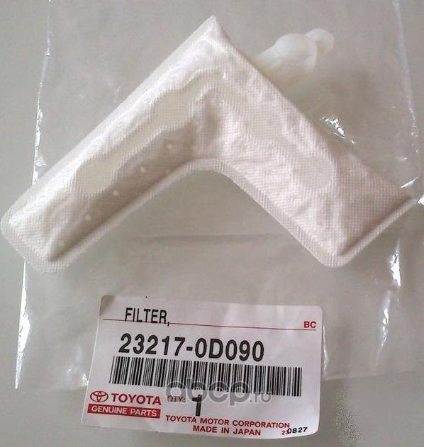 Топливный фильтр Toyota. Артикул 232170D090
